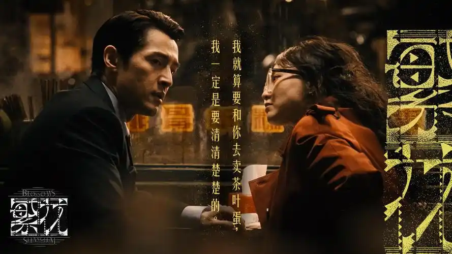飘花电影今日焦点《雾港迷航》剧照