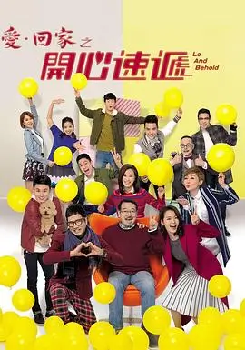 飘花电影年代剧《铁轨上的夏天》封面